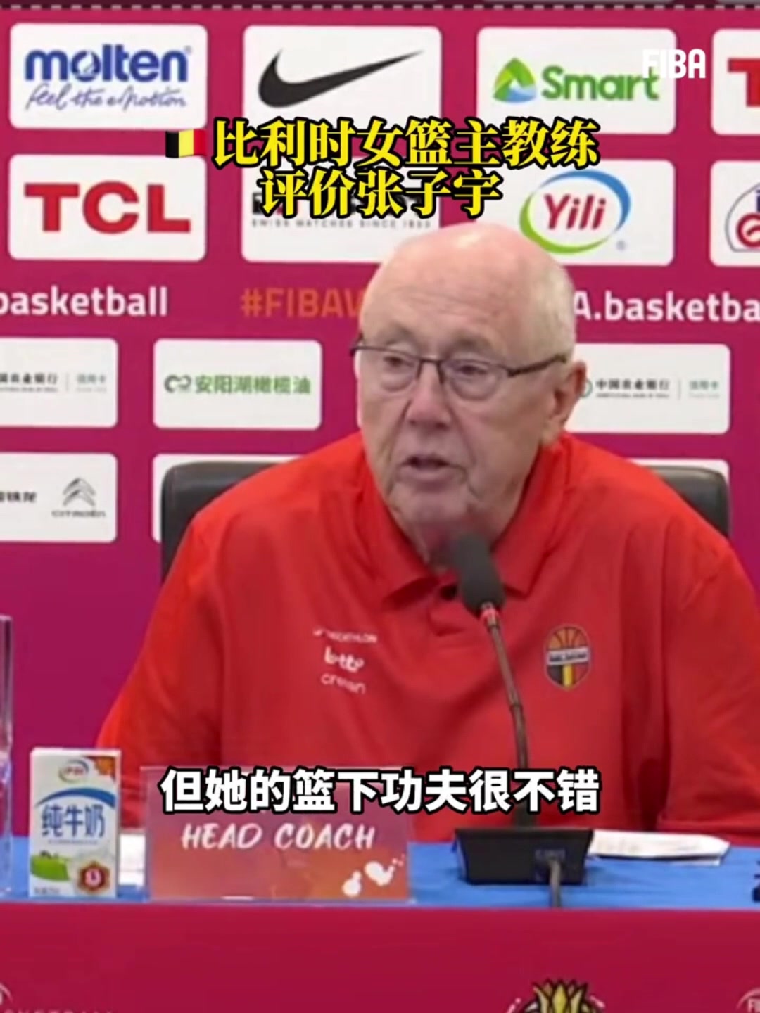 开云分部-比利时女篮主帅：张子宇她的尺寸令人印象深刻 她的篮下表现不错